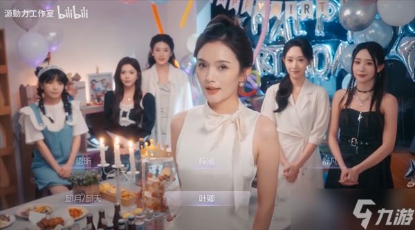 我和七个俏房客叶卿结局攻略