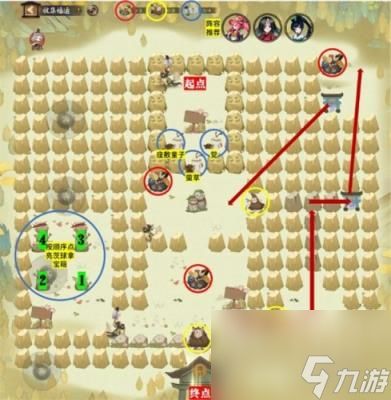 阴阳师收集福运第1关通关攻略