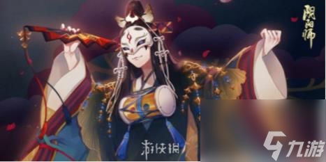 阴阳师收集福运第1关通关攻略