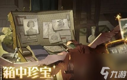 《<a id='link_pop' class='keyword-tag' href='https://www.9game.cn/hlbt/'>哈利波特魔法觉醒</a>》箱中珍宝卡池活动内容及玩法介绍