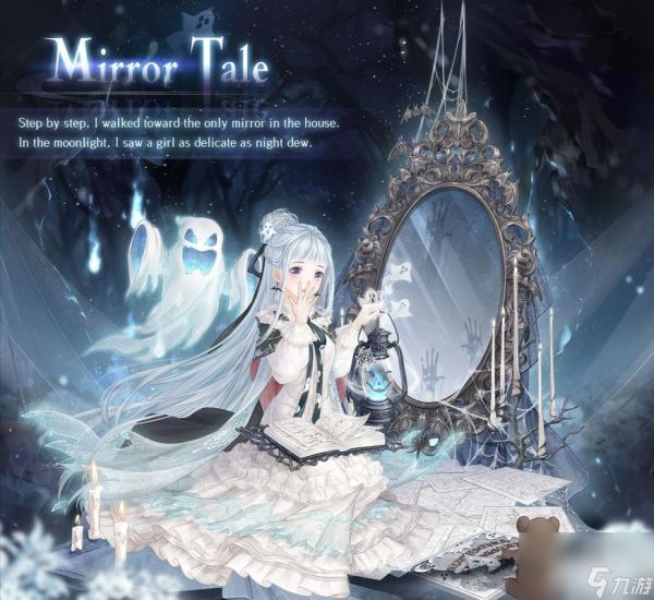 《奇迹暖暖》观星之夜平民S攻略(畅玩星空)