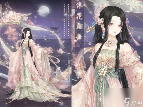 《奇迹暖暖》观星之夜平民S攻略(畅玩星空)