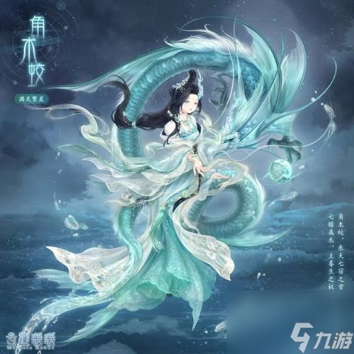 《奇迹暖暖》游戏满天繁星之观星之夜高分搭配攻略(打造最美观星造型)