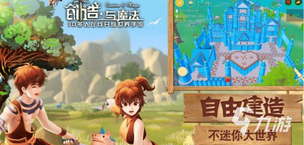 创造与魔法最详细攻略 创造与魔法新手前期怎么玩