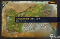 魔兽世界可能的关联任务怎么做