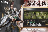 热血三国无双礼包领取在哪 领取界面在哪里推荐