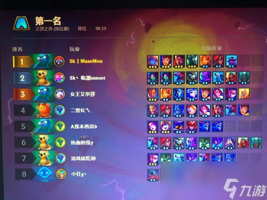 《LOL》云顶之弈盖伦物法反伤流出装与打法