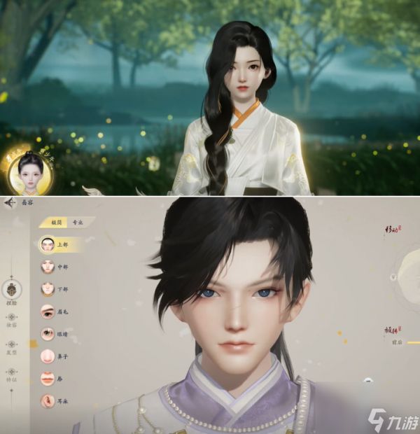 射雕手游易容怎么玩(捏脸易容玩法介绍)