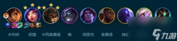 云顶之弈S9.5赌3星米利欧怎么玩