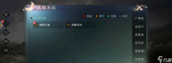 如何在以一梦江湖中成为成功的跑商（跑商攻略与技巧分享）