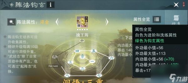 如何在以一梦江湖中成为成功的跑商（跑商攻略与技巧分享）