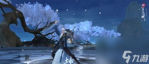 《新笑傲江湖》中的绝学——辟邪剑法有多强（以游戏为主）