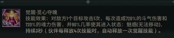 《斗破苍穹：三年之约》谁才是老婆的最佳人选