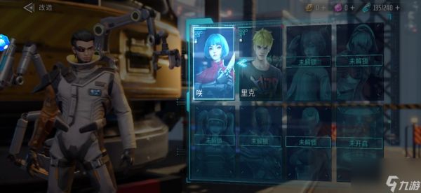 矩阵临界失控边缘战员获取方法