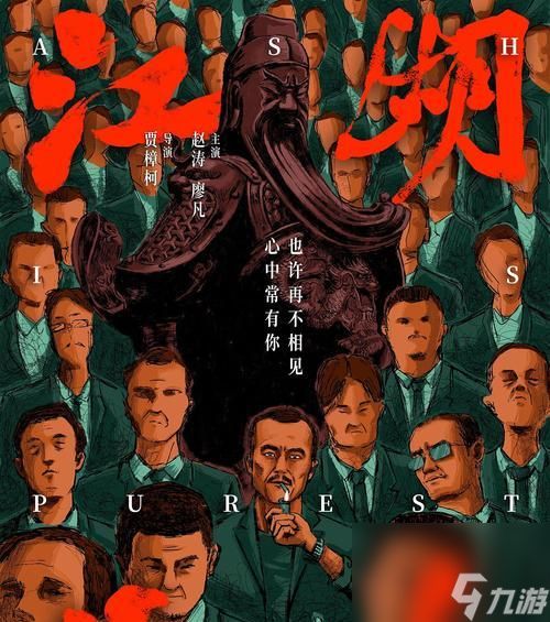 放置江湖古寺失窃任务攻略(从探查线索到追踪罪犯)