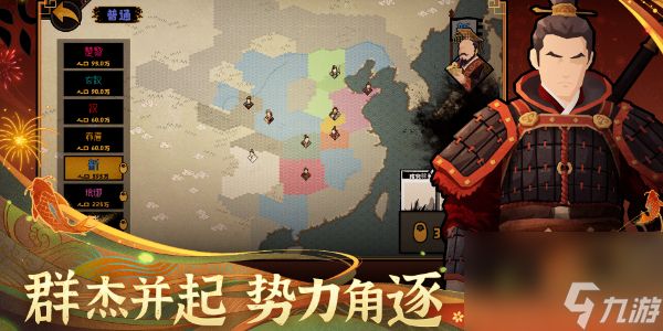 无悔华夏新春版本上线时间一览