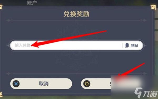 原神2.1版本什么时候上线？原神内容分享
