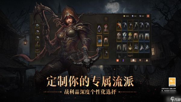 <a id='link_pop' class='keyword-tag' href='https://www.9game.cn/ahphsbx/'><a id='link_pop' class='keyword-tag' href='https://www.9game.cn/ahphsbx/'>暗黑破坏神不朽</a></a>技能石怎么获得 技能石获得方法