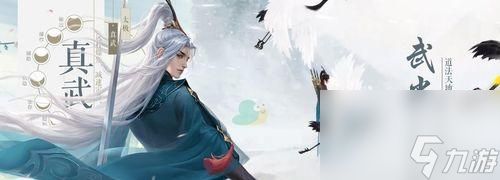 《新笑傲江湖》拍照攻略（一次性解决）