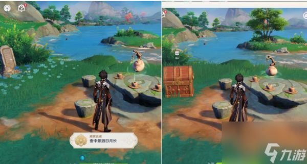 原神4处古茶杯攻略