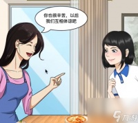 整个活吧叛逆期怎么过