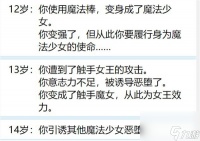 人生重开模拟器怎么修仙 人生重开模拟器内容介绍