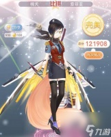 奇迹暖暖散落的恋歌完美高分搭配推荐