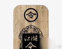 放置江湖古寺失窃任务攻略 从探查线索到追踪罪犯