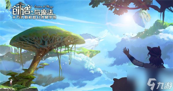 创造与魔法遗迹宝箱怎么打开