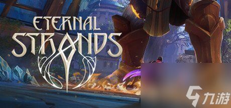 魔幻动作冒险游戏《Eternal Strands》上架Steam