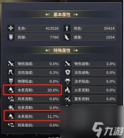 逍遥志游戏各职业武将怎么选 各职业武将最新推荐