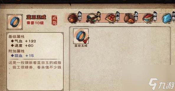 《烟雨江湖木十二宝剑挖不出来的原因分析》（游戏中如何获取木十二宝剑）