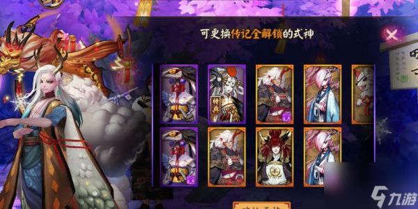 探秘阴阳师SSR季节神（打造最强阵容）