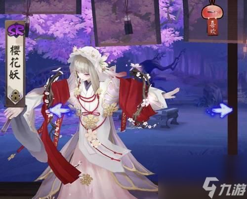 探秘阴阳师SSR季节神（打造最强阵容）