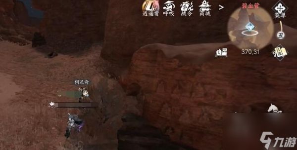 逆水寒手游贩私之人奇遇攻略