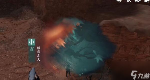 逆水寒手游贩私之人奇遇攻略