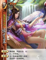 三国杀诸葛果技能全解 策略与智慧的完美结合