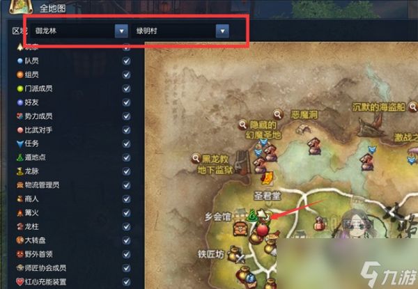 《剑灵》硬币介绍