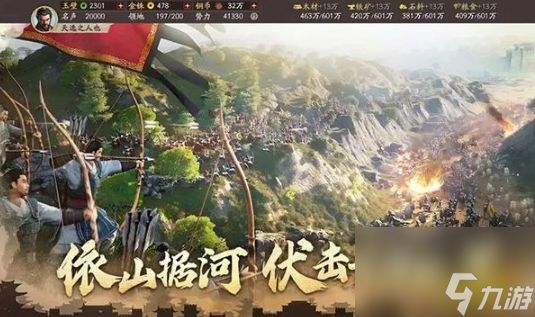 三国志战略版法正战法带什么好 三国志战略版法正战法选择推荐