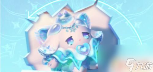 蛋仔派对寻光冰雪什么时候结束 寻光冰雪季结束时间