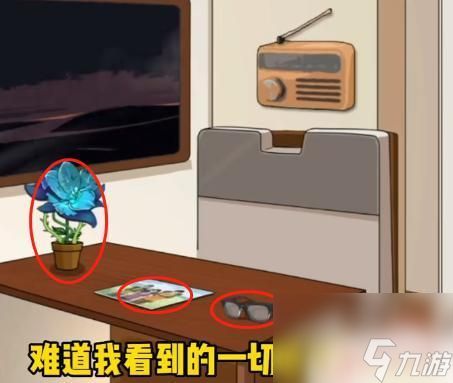 无敌脑洞王者沙漠学者 《爆梗找茬王》沙漠学者关卡攻略