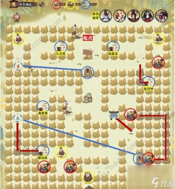 阴阳师怎么才能集齐好运等级，集齐整个好运等级的路线图？