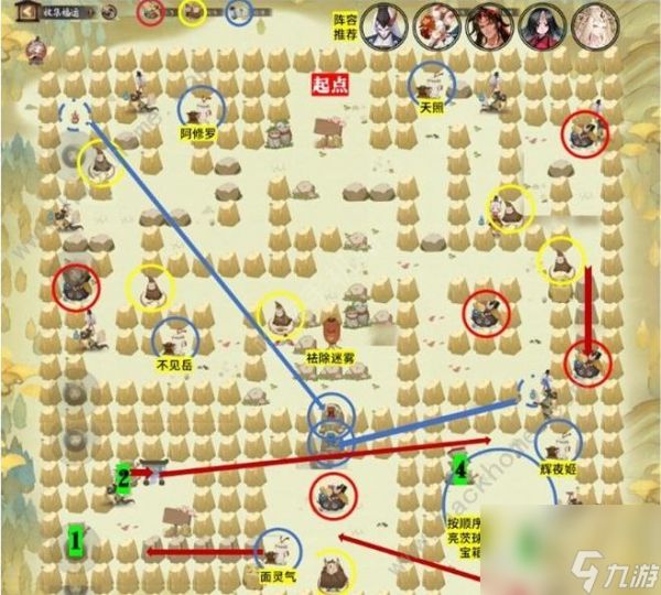 阴阳师怎么才能集齐好运等级，集齐整个好运等级的路线图？