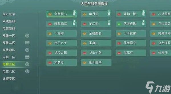 剑三新手卡怎么用