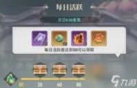 斗破苍穹三年之约宝玉怎么获取  宝玉速刷攻略