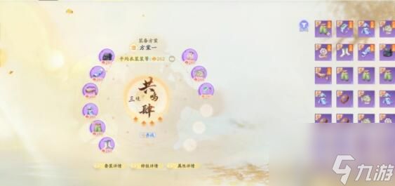 游戏攻略指南<a id='link_pop' class='keyword-tag' href='https://www.9game.cn/shediao/'>射雕</a>英雄传之武学与角色搭配详解