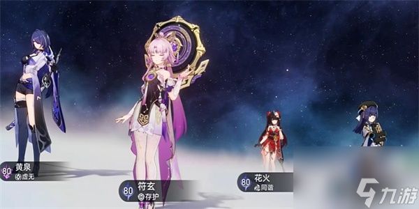 崩坏：星穹铁道修罗雪姬成就获取攻略