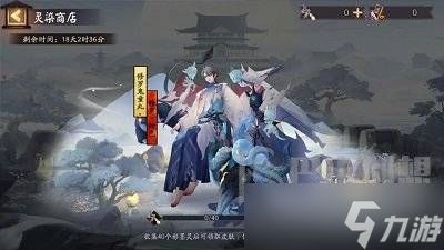 阴阳师轻衫染活动怎么玩 轻衫染活动玩法介绍