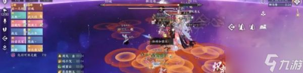 《逆水寒手游》永夜星都神域通关攻略汇总 永夜星都神域通关详细攻略