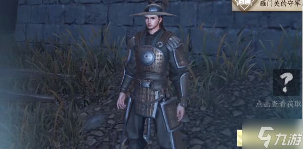 逆水寒手游父子情深任务怎么做-父子情深任务攻略